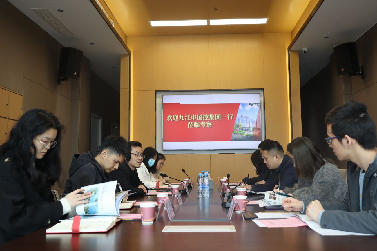 市國控集團(tuán)黨委委員、副總經(jīng)理王梓帶隊(duì)赴共青城市人才發(fā)展集團(tuán)考察交流