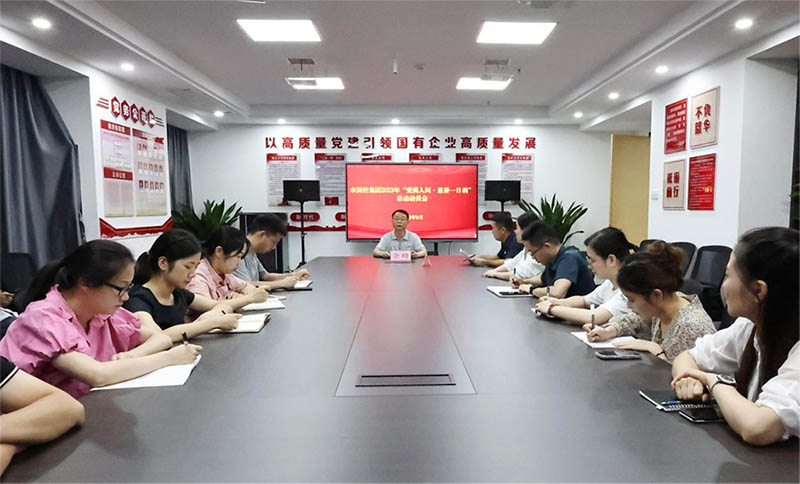 市國(guó)控集團(tuán)積極開展&ldquo;愛滿人間  慈善一日捐&rdquo;活動(dòng)