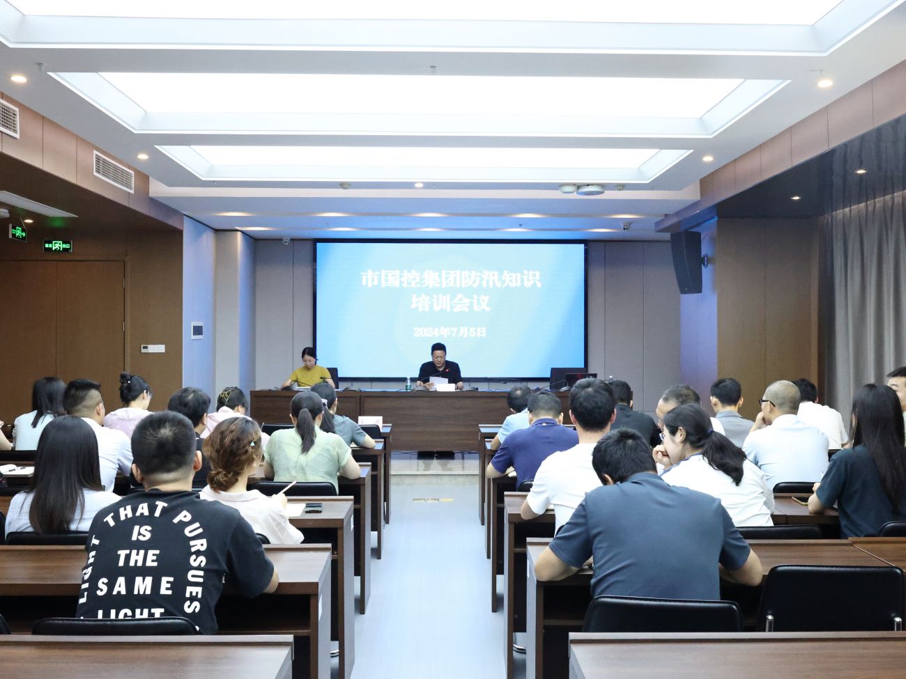 市國控集團(tuán)開展防洪防汛知識專項(xiàng)培訓(xùn)